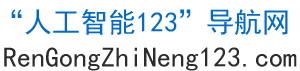 人工智能导航网